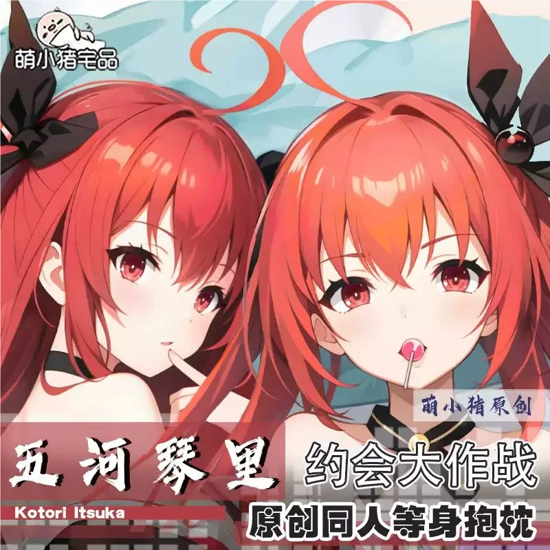 

Kotori Itsuka DATE A LIVE Sexy dibujos animados Dakimakura funda para almohada funda cojín ropa de cama regalo