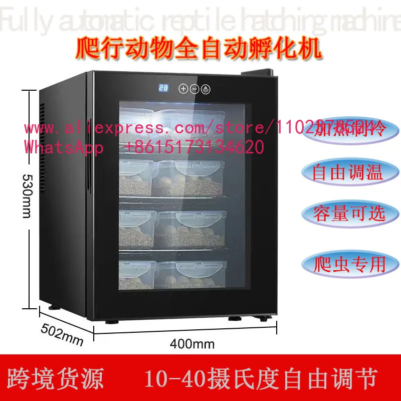 Smart Thermostatic Lizard Incubator Home Dual-Temperature Small Reptile Pet Fully Automatic Turtle Egg Incubator