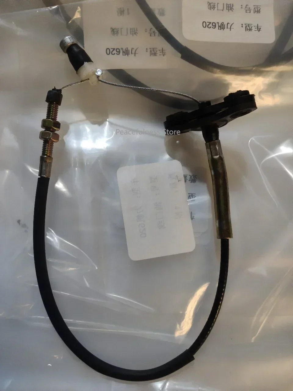 

Fit for Productivity Sail 620 Throttle Cable BAC11083102 Handbrake Cable