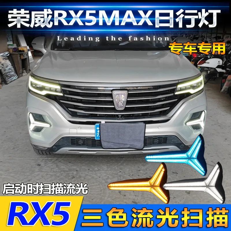 

Автомобильный бампер фары Roewe RX5 MAX дневный свет RoeweRX5 2019 ~ 2021y автомобильные аксессуары светодиодный дневной свет Roewe противотуманная фара