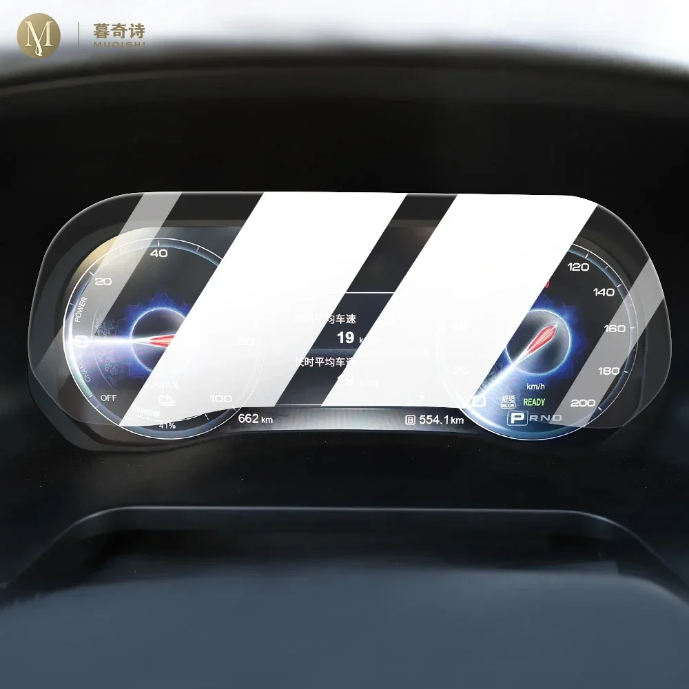 Для FAW E-HS3 2019, автомобильный ЖК-экран, матовая пленка из ППФ и ТПУ, защитная пленка для экрана спидометра автомобиля, аксессуары для ремонта Для FAW E-HS3 2019, автомобильный ЖК-экран, матовая пленка из ППФ и ТПУ, защитная пленка для экрана спидометра автомобиля, аксессуары для ремонта