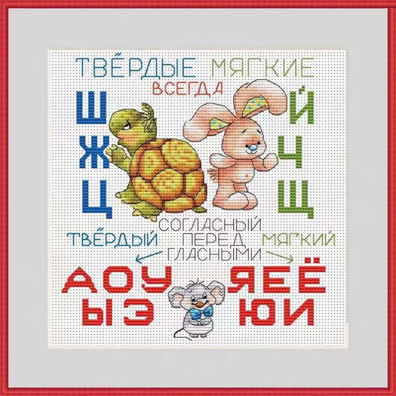 

Наборы для вышивания крестиком 4527: Полный комплект для рукоделия и творчества своими руками