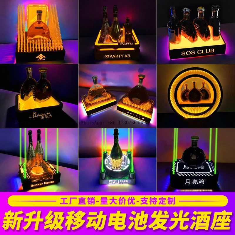 

Bar Luminous Wine Seat KTV Stainless Steel XO Holder LED Champagne Display Stand Creative Laser Seat