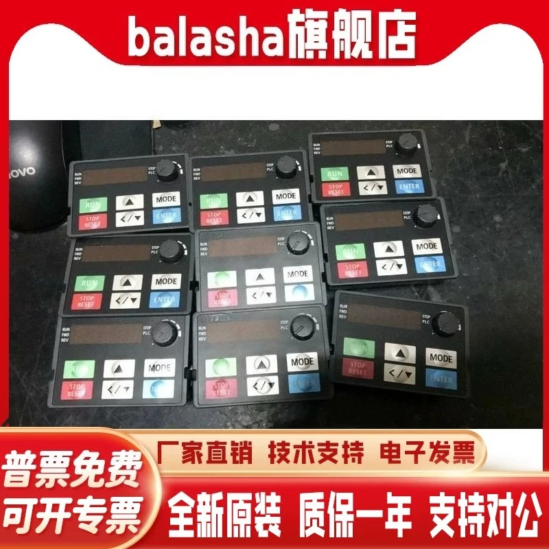 MS300 series inverter operation panel display KPMS-LE01