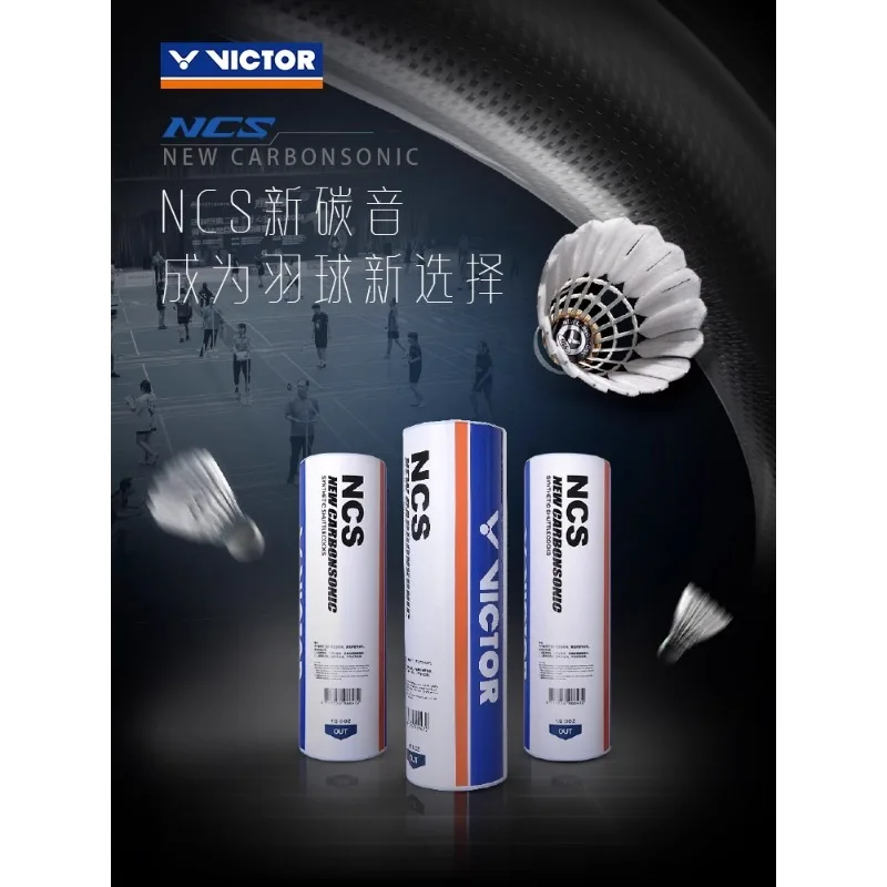 카본 사운드 인공 배드민턴 6개 세트 이미지