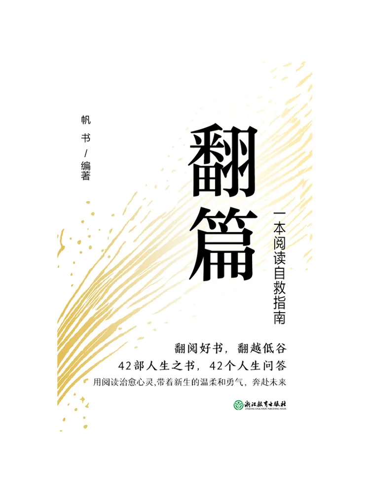 

Book-Winshare A Guide To Self Help in Reading