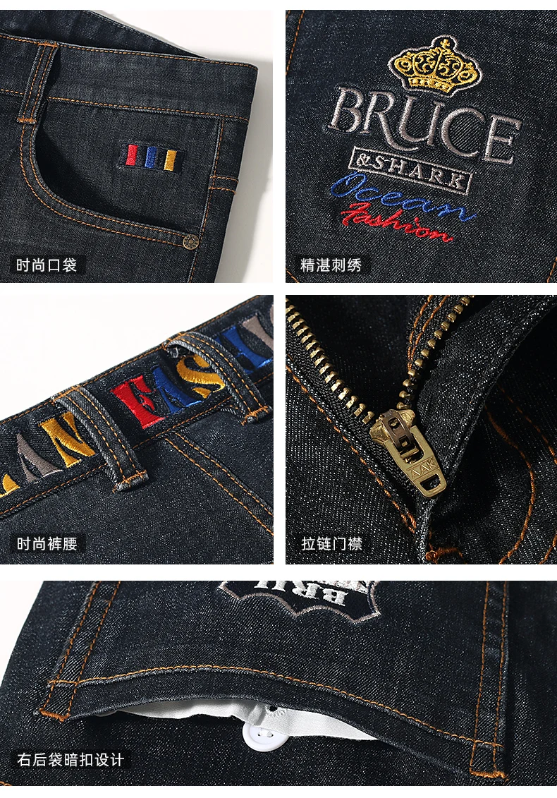 2023 New Summer Men's Jeans Casual Bruce&Shark korean fashion men pants Straight Leg Loose Style stretching Big Size dark blue