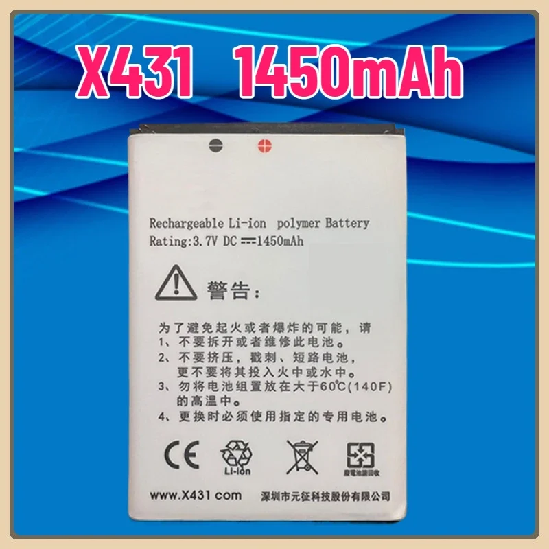 SWZY Suitable for Automotive Decoder Accessories Diagun Battery X431 FOR Diagnostic Gun Battery