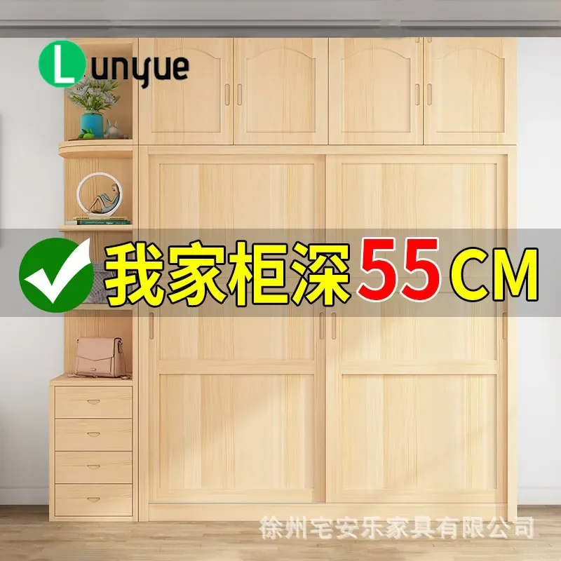 Solid Wood Sliding Door Wardrobe Pine Bedroom Storage Cabinet Eco Friendly No Installation Needed Space Saving Combo for