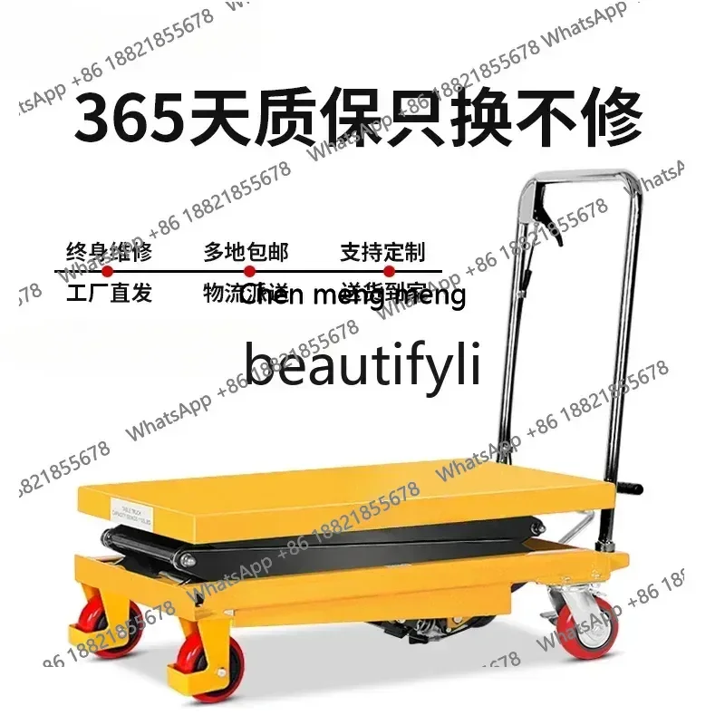 S7486teae Lifting platform truck Electric fixed loading and unloading truck Mobile trolley Forklift