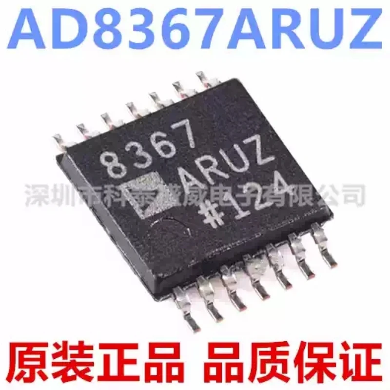 Brand new original AD8367ARUZ 8367ARUZ SMT TSSOP-14 variable gain amplifier chip