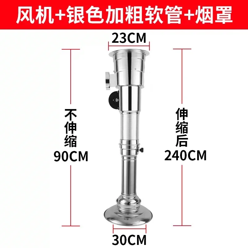 Retractable Exhaust Hood, Oven Retractable Exhaust Pipe, Commercial Kitchen Exhaust Fan System