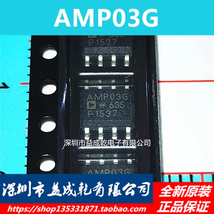 Free shipping AMP03 ADM03G AMP03GSZ SOP8 10PCS