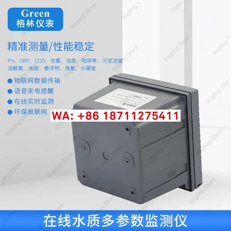 Sewage dissolved oxygen COD suspended solids turbidity sludge concentration PH hardness analyzer