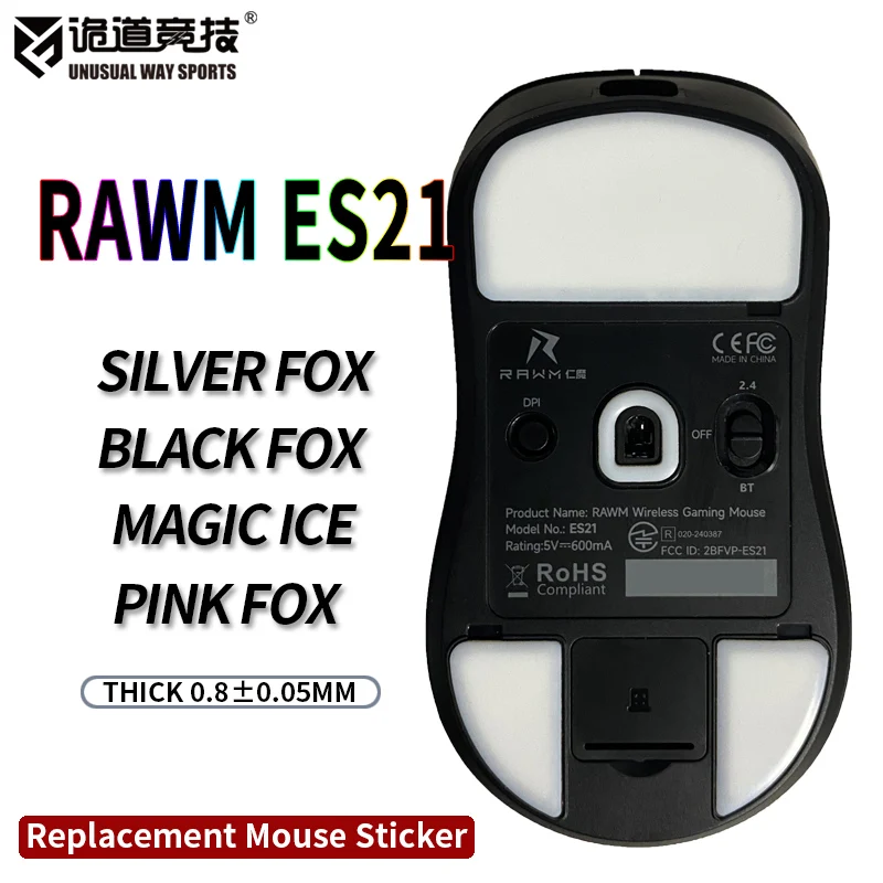 UnusualWaySports Mouse Skates Feet Rawm Es21 Cambered Surface PTFE Anti Collapse Magic Ice