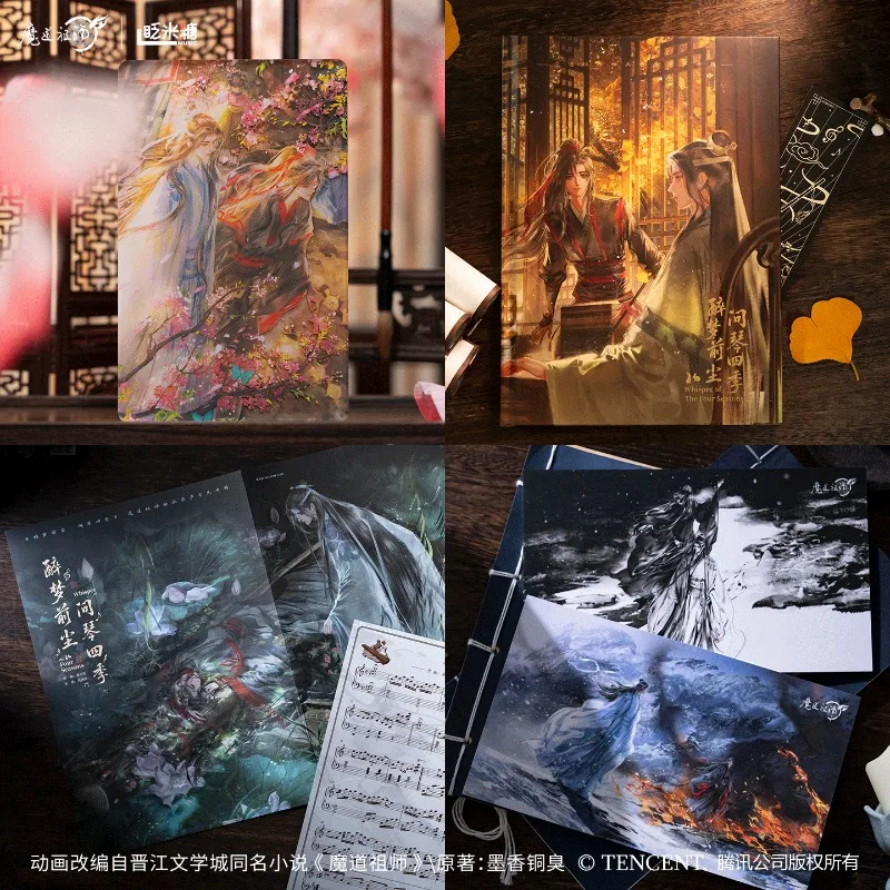 أنيمي الموسيقى التصويرية مو داو زو شي OST أغاني النمط القديم سجل الموسيقى + ملصق + صورة + ملحقات البطاقة الصغيرة التسجيل المادي