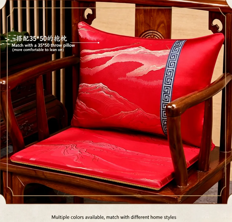Chinese Style Jacquard Chair Cushion & Throw Pillow Set, Non-Slip Seat Pad with High-Resilience Sponge, Removable Washable Cover