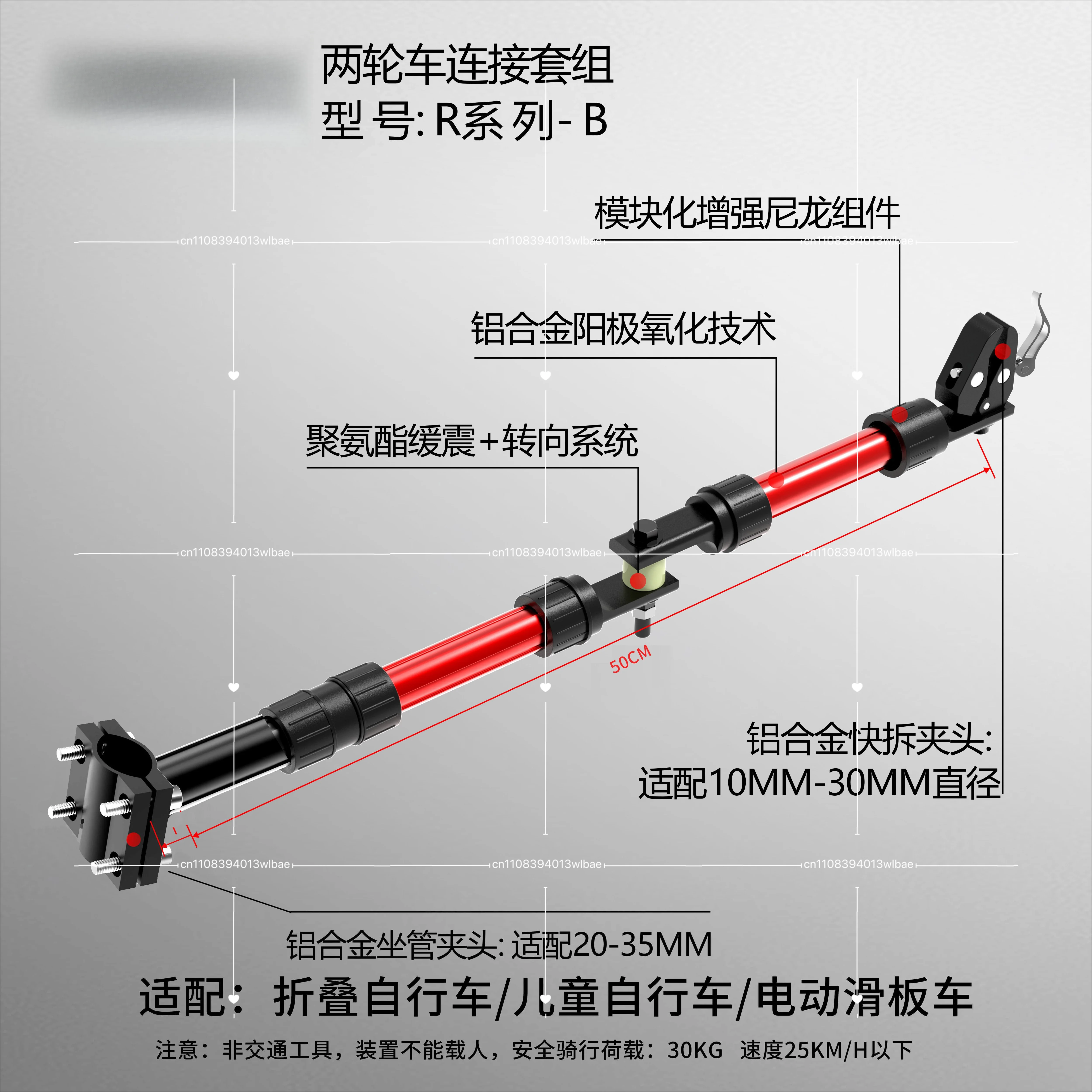 Bicycle Pole Aluminium Alloy Clamp Head Outdoor Connecting Rod Multi-function Bicycle Modification Parts Accessories