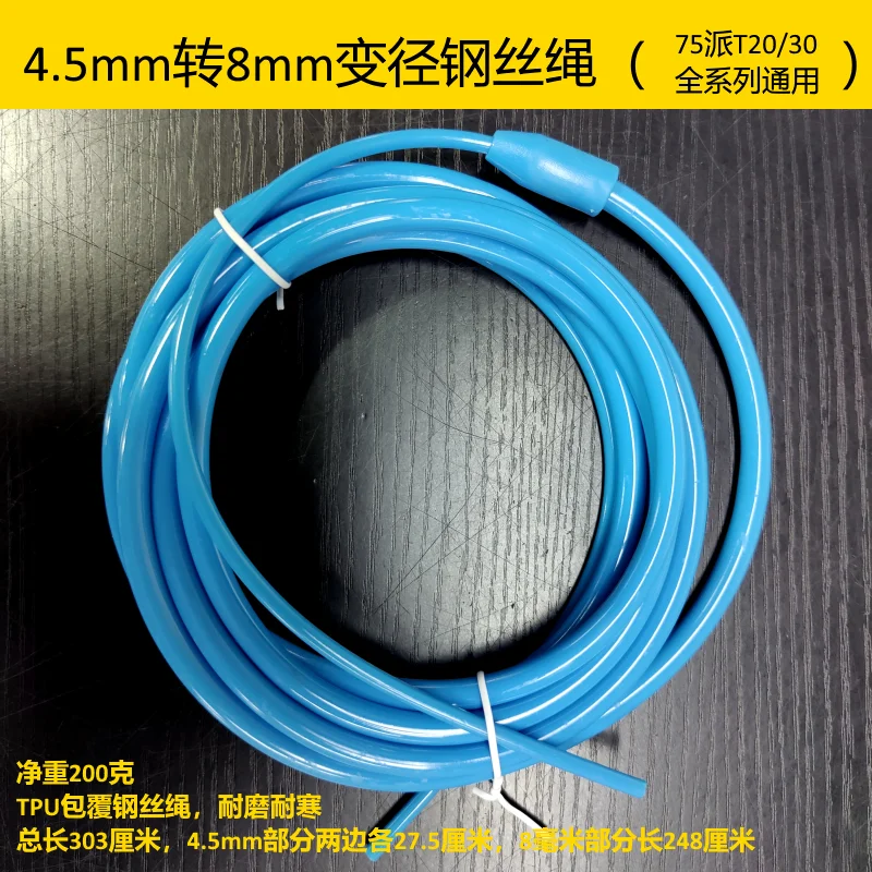 NEVERTOOLATE heavy diameter change rope TPU coating (anti cold and friction ) Steel cord jump rope spare parts accessories