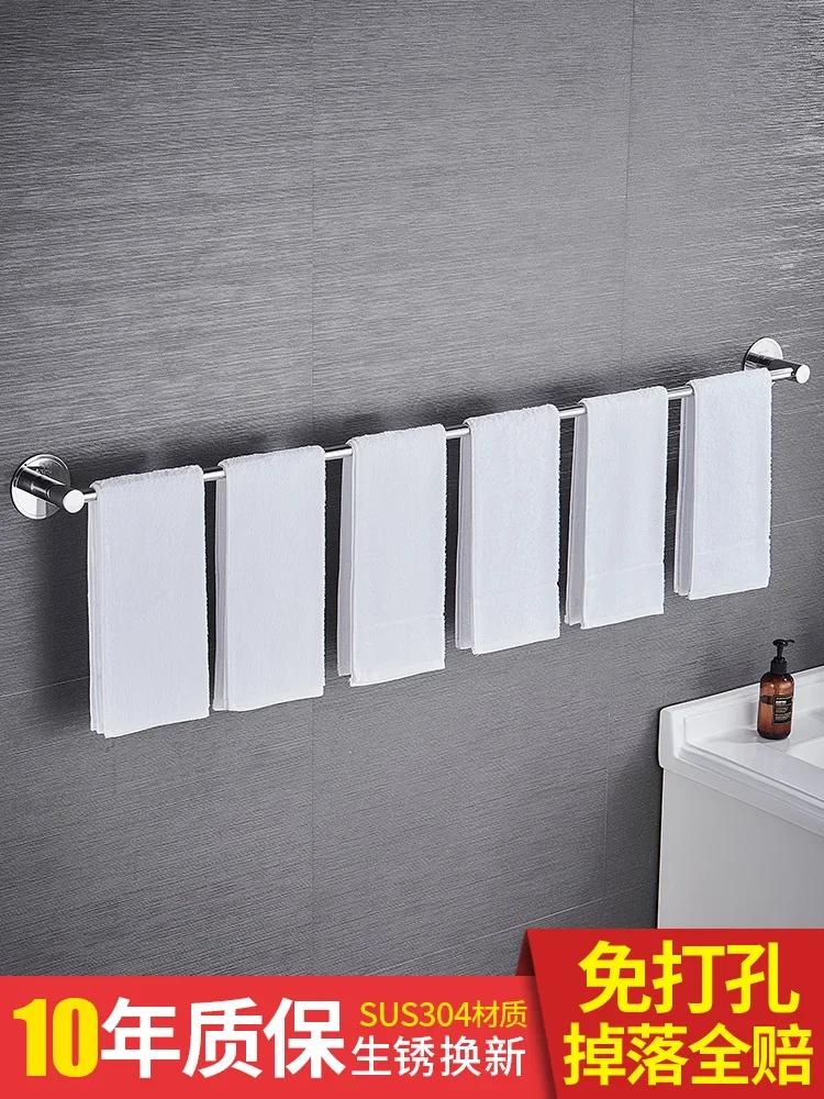 Non perforated towel rack, stainless steel towel rack, bath towel single pole, bathroom rack, bathroom storage rack