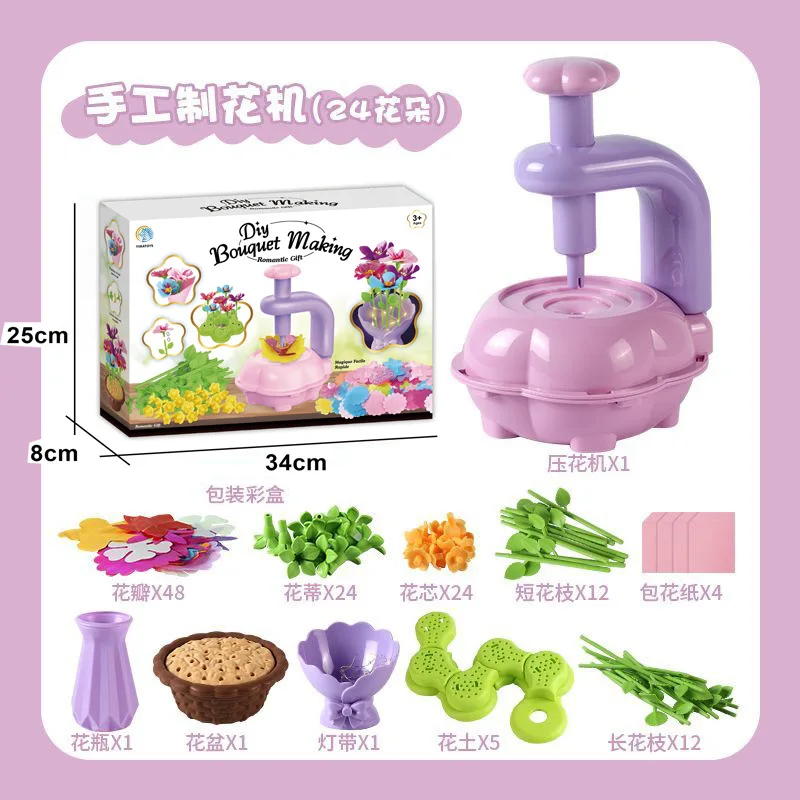 Kinder Präge Maschine DIY Blume Handwerk Kit Simulation Bouquet, Der Spielzeug Kreative Kunst Liefert Mädchen Geburtstag Geschenk Eltern Kind