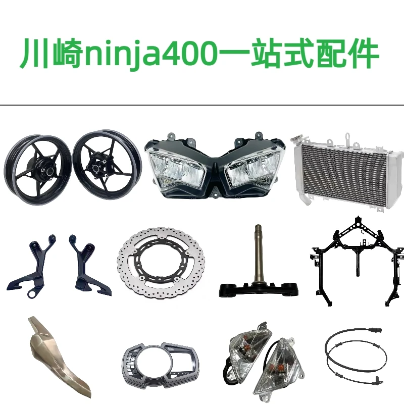 

Domestic quality applicable to ninja400 wheel hub headlight brake disc rearview mirror water tank headlight bracket abs inductio