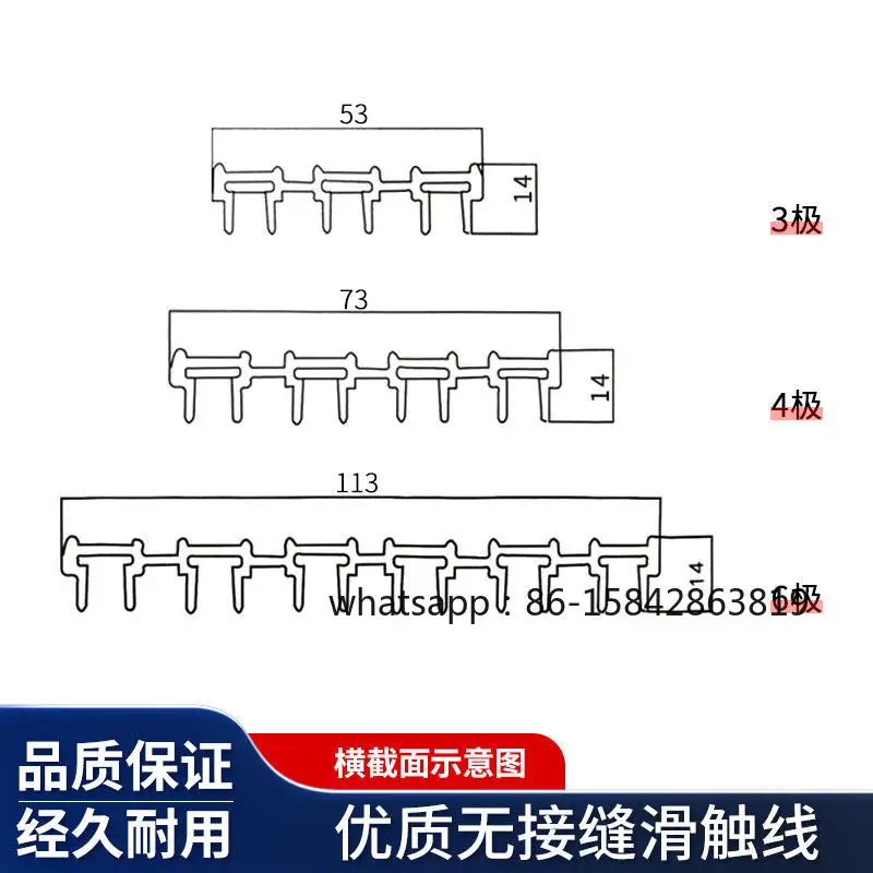 Driving seam-free sliding contact line Conductive rail, crane 3-pole 4/6P joint-free safety contact line Crane sliding line