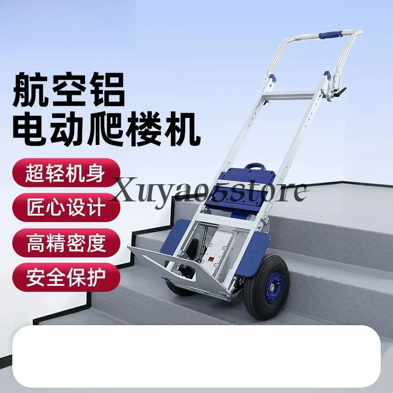 Aviation Aluminum Alloy Electric Stair Climber Cargo Stair Climbing Heavy Duty Transport Vehicle Upstairs Moving Tool
