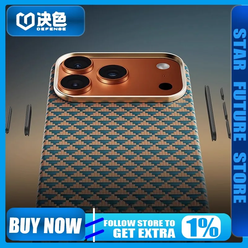 

Защита, подходит для чехла для мобильного телефона Apple 17, новый кевларовый защитный чехол Apple 17, ультратонкое магнитное арамидное волокно