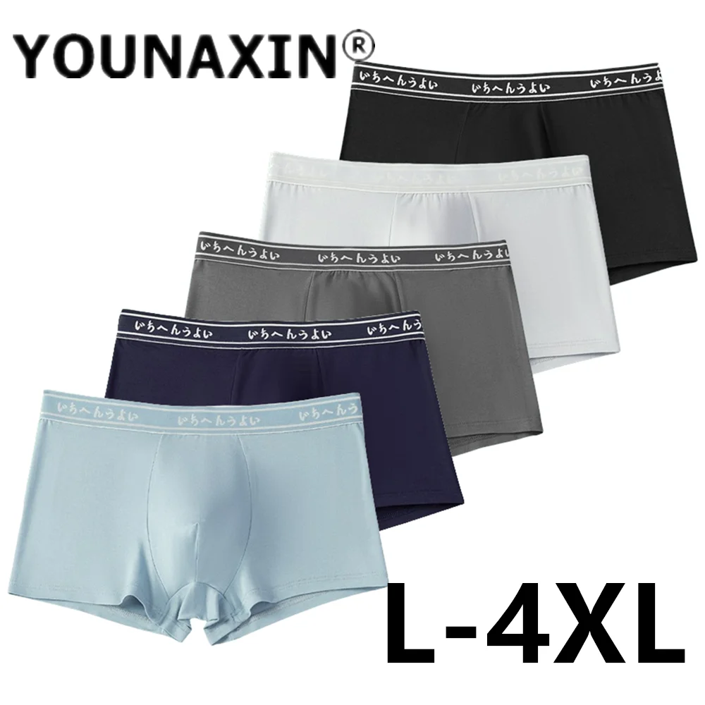 5 Pcs/Lot Men Boxers Briefs Underwear Modal Underpants Japanese Style Undies Shorts Knickers Solid Boy Panties L XL 2XL 3XL 4XL