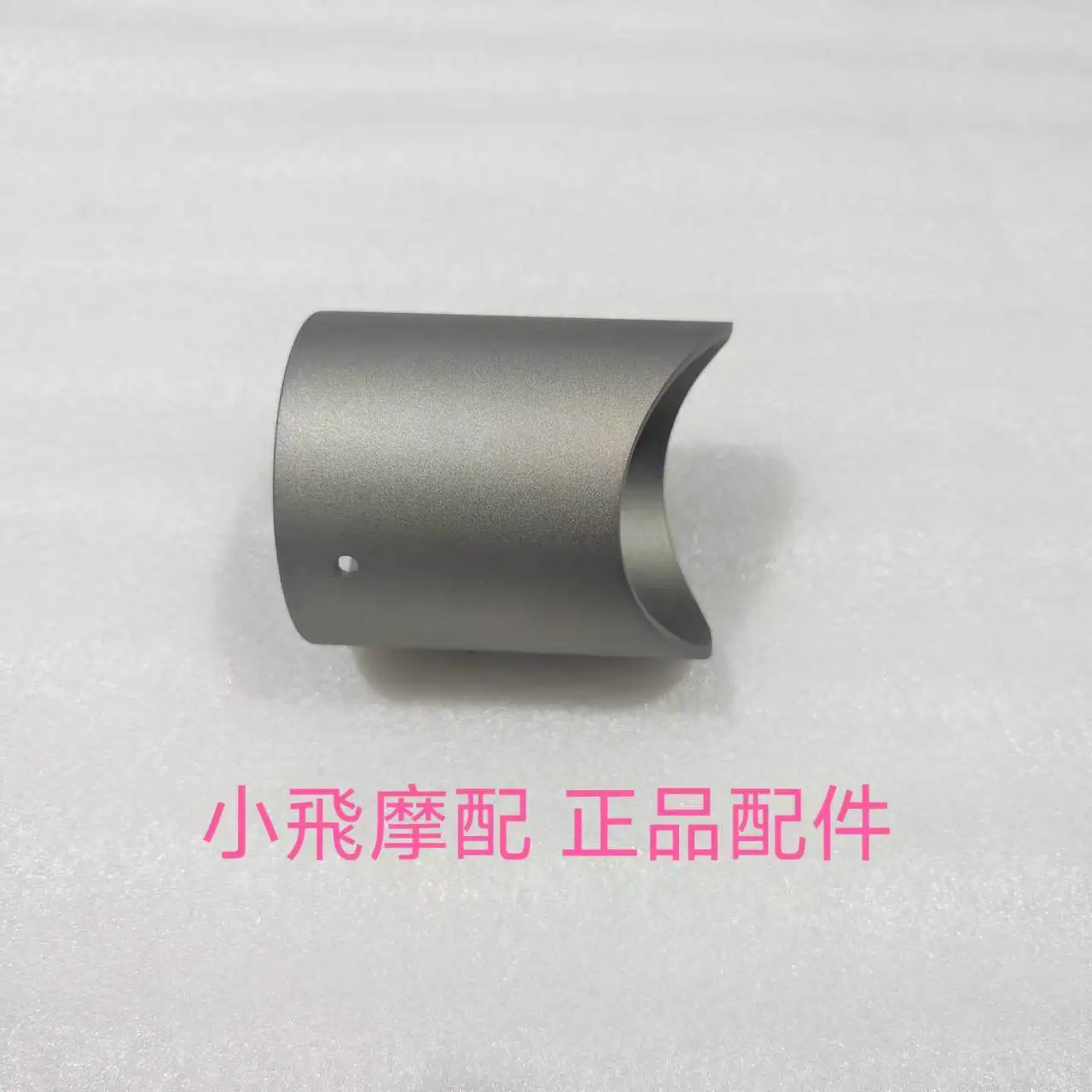 

For Qjmotor Flash 600 Accessories Qj Motor Exhaust Pipe Rear Decorative Cover Muffler Barrel Rear Section Guard Plate