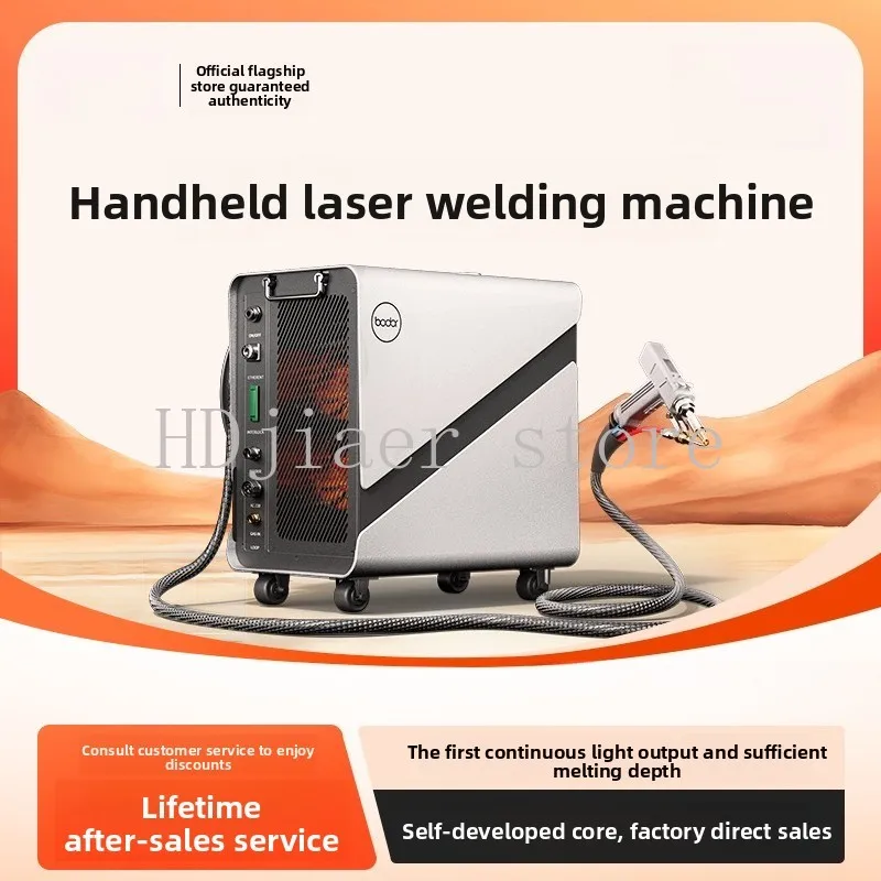 

Laser handheld laser welding machine stainless steel aluminum alloy metal universal 4-in-1 small laser welding machine