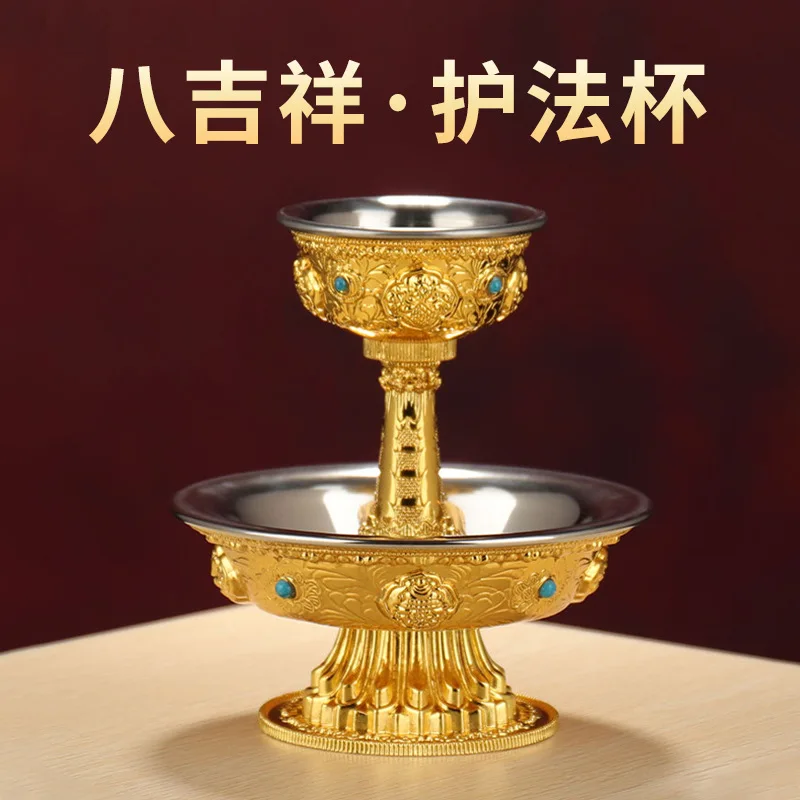 

Для гальванического сплава, чашка для защиты право, чашка для подачи воды, тибетский тип, восемь благоприятных двухслойных чашек, подарок, поставка Будды m