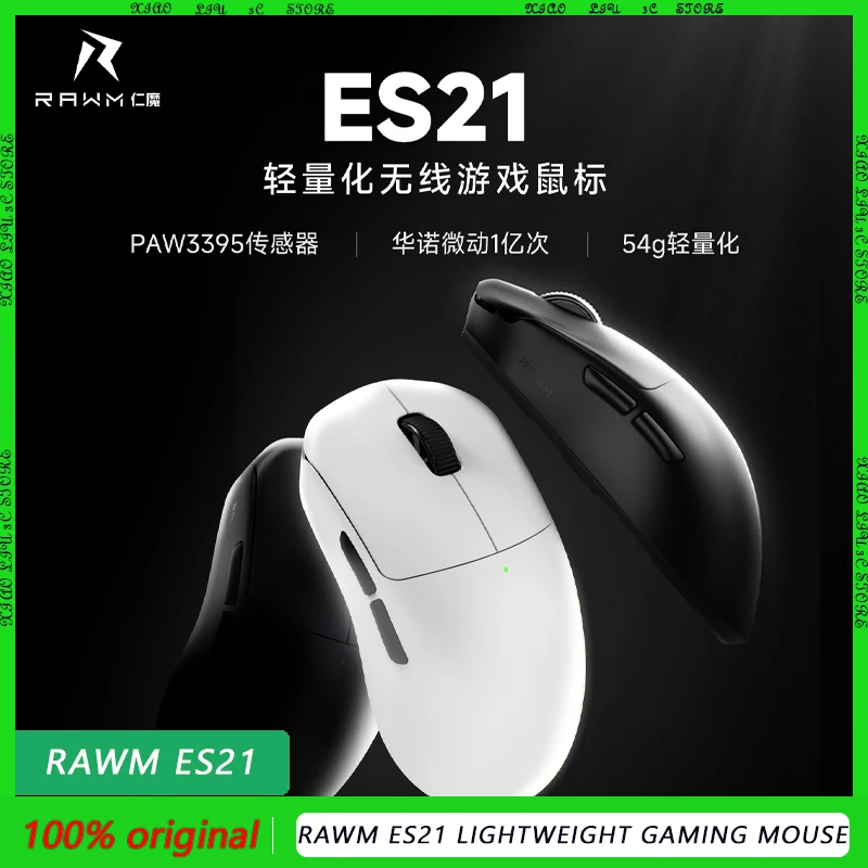 

Легкая игровая мышь RAWM ES21, 56 г, 26000 точек на дюйм, PAW3395, датчик киберспорта PAN1080, главный чип с низкой задержкой для ПК — три режима