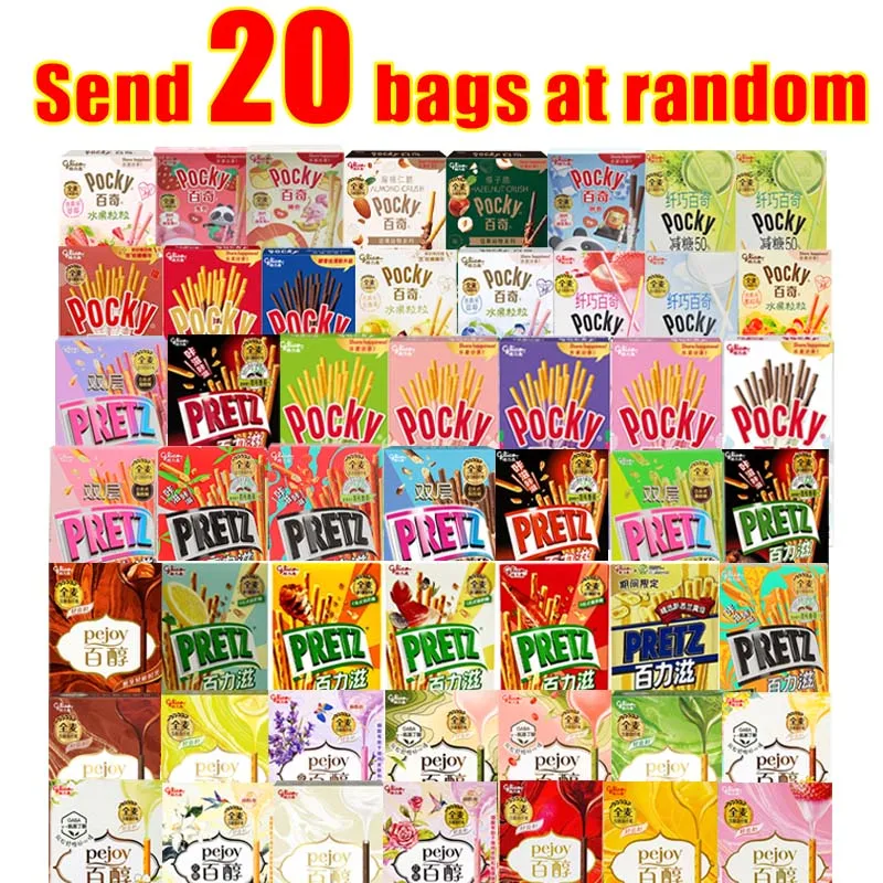 글리코 베이글 알코올 20박스! 초콜릿 비스킷, 랜덤 맛 선물 팩, 가치 있는 간식 선물 팩! 슈퍼 멀티 컴포넌트!