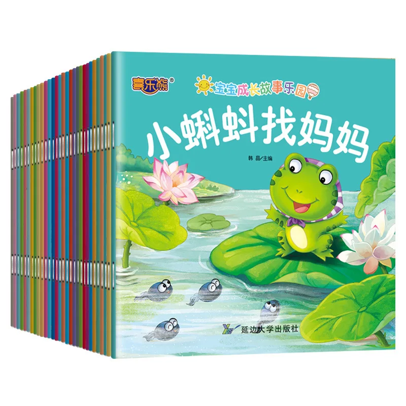 

Baby's Bedtime Enlightenment Story Picture Book, Color Picture Annotation, Early Childhood Fairy Tale Story Book