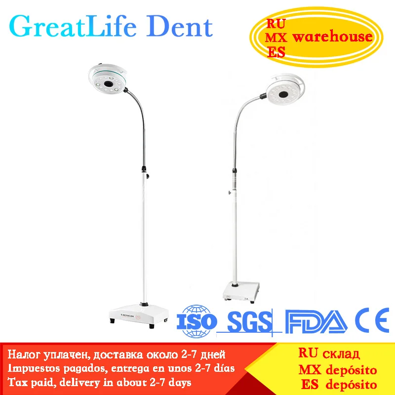 

GreatLife Dent 36w 12 Leds Cold Shadowless Dental Operation Lamp Moveable Floor Stand Operating Led Light