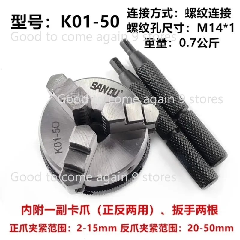 K01 50 K01-63/80 K02-50 K02-63/80 Lathe Chuck Three/four Jaw,M14*1 Thread or Flange for Mini DIY Wood Lathe Connecting Rod