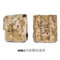 AOR1