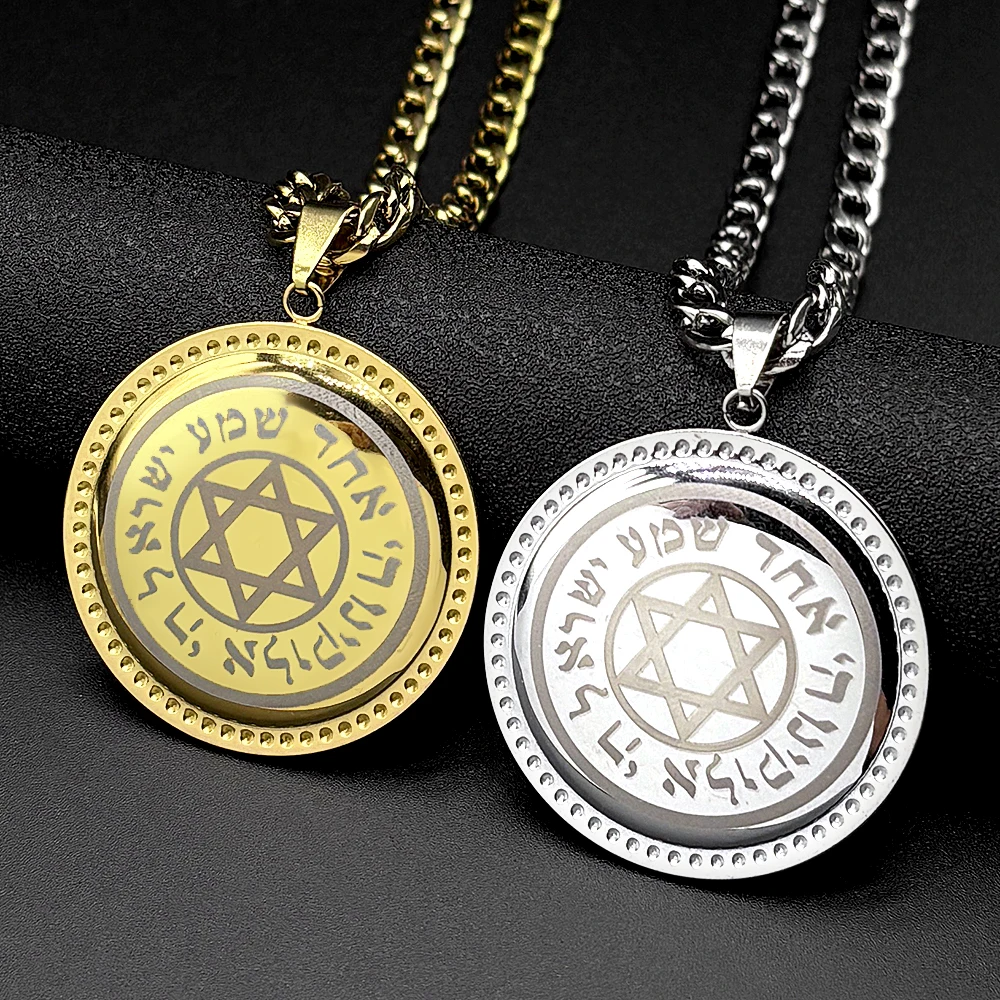Hebrew Star of David Round Medal Pendant Necklace for Women Men Stainless Steel Gold Color Hexagram Jewish Prayer Chain Jewelry