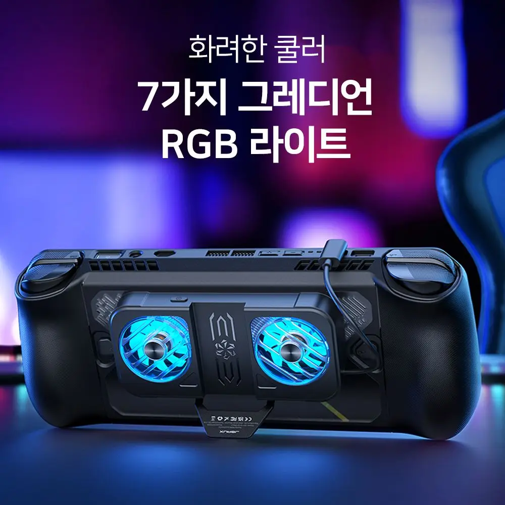 Rog ally x cooler ، rog Ella x mode cooler