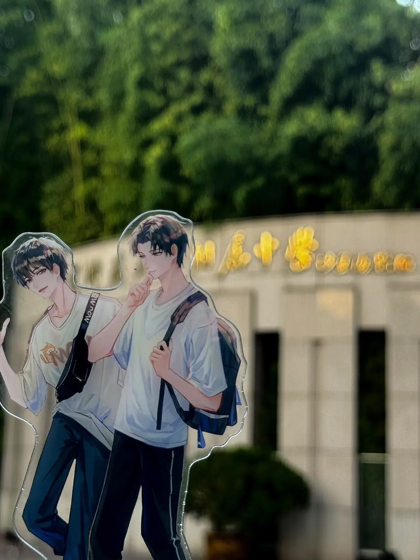 XXX、両面ラミネート加工アクリル看板、約15cm、「江天聖王」ファン由来の誕生日プレゼント