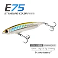 E75-14G-129