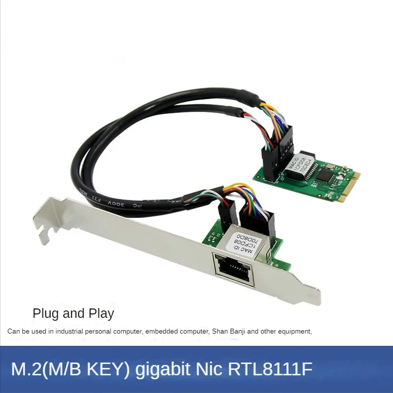 M.2 B+M Key Gigabit Electrical Adapter Realtek RTL8111F M.2 Interface Device Ethernet Adapter card 10/100/1000M