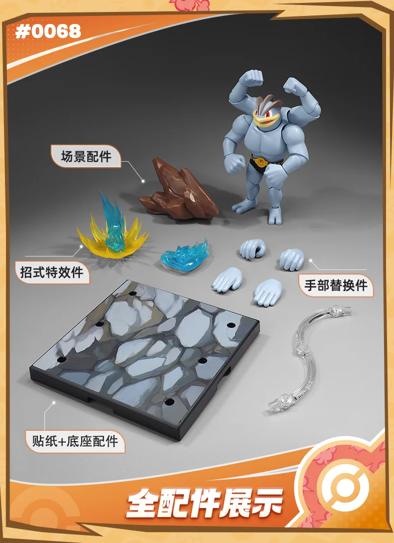 Blokees Pokemon Pikachu Mewtwo Eevee Charmander Charizard Greninja Meowscarada Ceruledge Cartoon-Figuren Baustein-Spielzeug – Detail 19