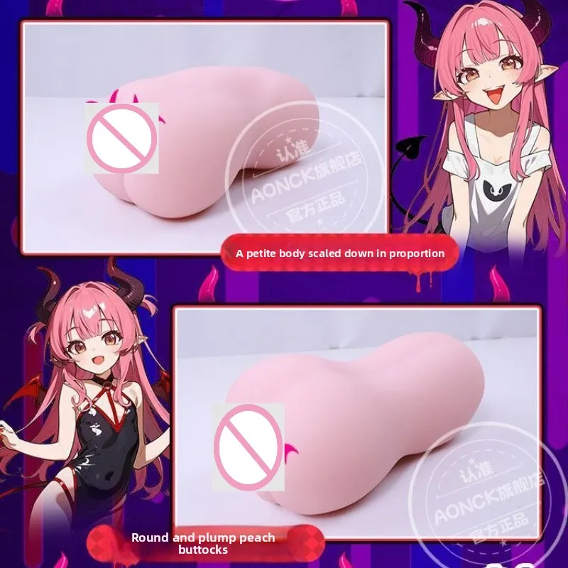 ของเล่นผู้ใหญ่สำหรับผู้ชาย ตุ๊กตายาง 2 มิติ แบบถ้วย ยี่ห้อ Japan AONCK อนิเมะ สำหรับฝึกฝน ของเล่นทางเพศ รุ่น Holy Grail อุปกรณ์สำหรับผู้ใหญ่ 18+