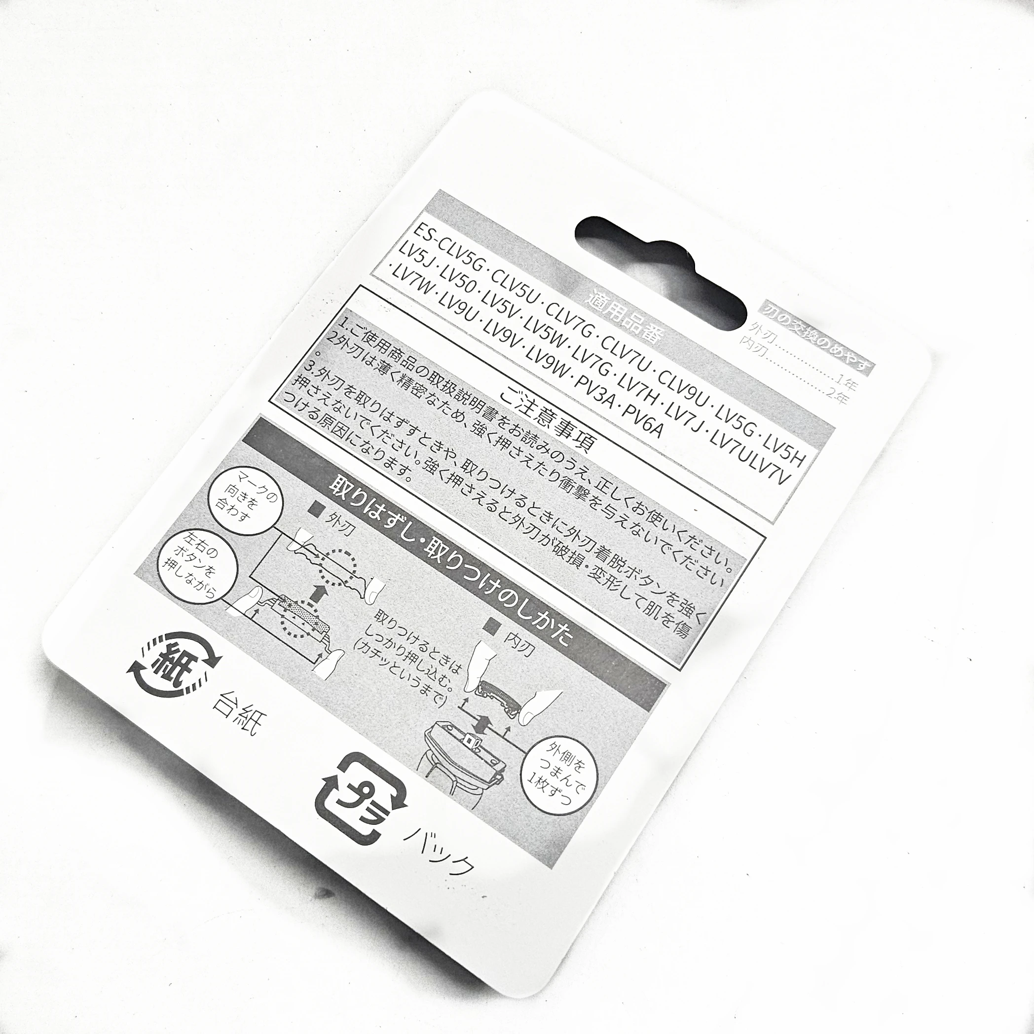 Replacement Blades Foil For Panasonic ARC5 5-Blade Shavers, WES9032P ES9032 , Fits Models ES-LV61, ES-LV65, ES-LV67, ES-LV95/97