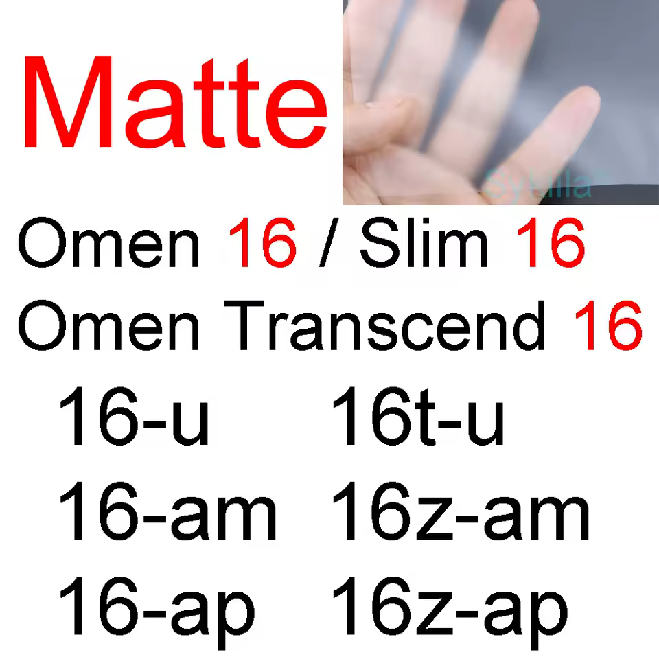 오멘 액정 보호필름 부착 전후