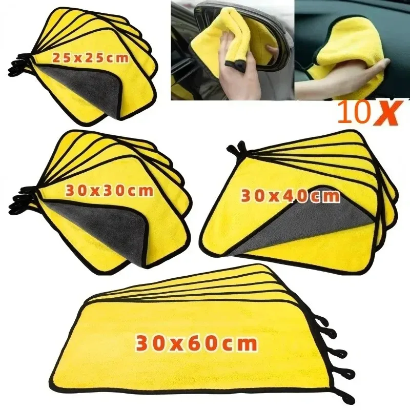 غسيل السيارات منشفة من الألياف الدقيقة 4 أحجام تنظيف تجفيف القماش تجفيف منشفة العناية بالسيارات بالتفصيل غسيل السيارات منشفة لوازم 10 قطعة الساخن