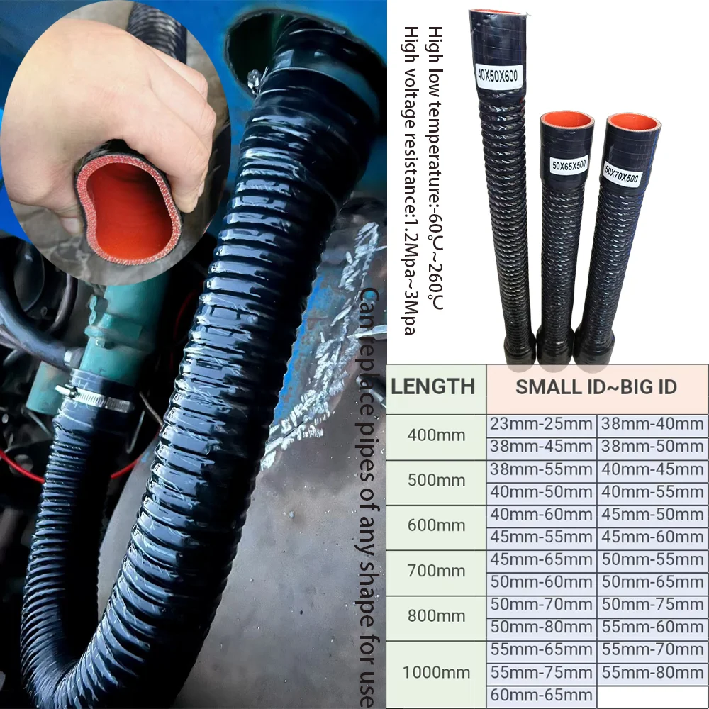 

Automobile Woven fabric Large caliber Variable diameter Steel wire silicone hose Modified intake pipe for turbo engine black